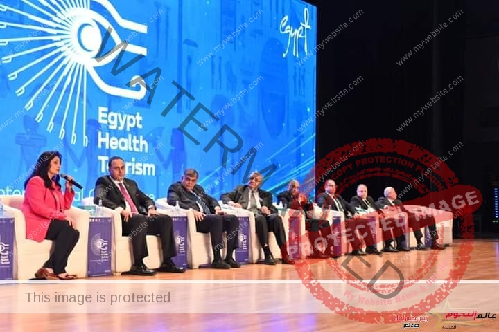 رئيس هيئة الدواء المصرية يشارك في فعاليات الجلسة الأولى من المؤتمر الدولي للسياحة الصحية