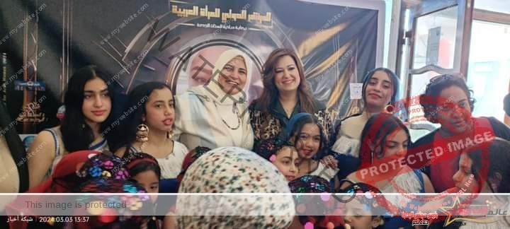نجاح المؤتمر الدولي للمرأة العربية بـ الإسكندرية