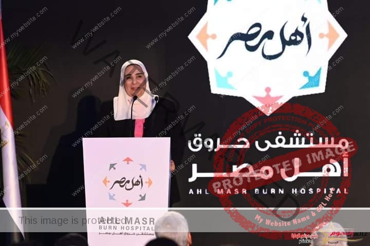 القباج تفتتح مستشفى حروق “أهل مصر” لعلاج المصابين بالمجان 