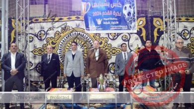 محافظ أسيوط يشهد ختام كأس كرة القدم لحملة "بشبابها" ويهنئ فريق مركز شباب الفتح