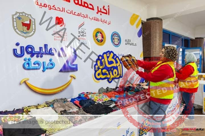 صندوق تحيا مصر يطلق دكان الفرحة في محافظة دمياط وجامعة سوهاج
