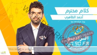 «كلام محترم».. برنامج لـ أحمد الطاهري عن روائع الأدب المصري على 9090