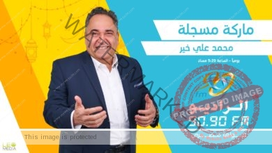 ماركة مسجلة.. شخصيات مصرية ملهمة في رمضان على الراديو 9090