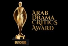 في دورتها الثالثة.. اللجنة الذهبية لجوائز النقاد للدراما العربية ADCA تبدأ مرحلة التصويت