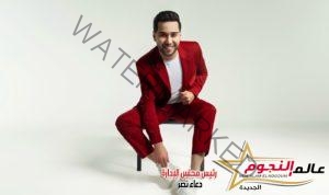 الحلوة هناك أحدث اغاني المطرب التونسي فادي كريم باللهجة المصرية 