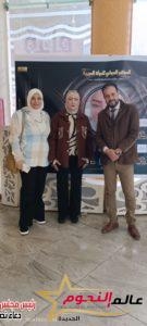 نجاح المؤتمر الدولي للمرأة العربية بـ قيادة الإعلامية صابرين قنديل بـ الإسكندرية