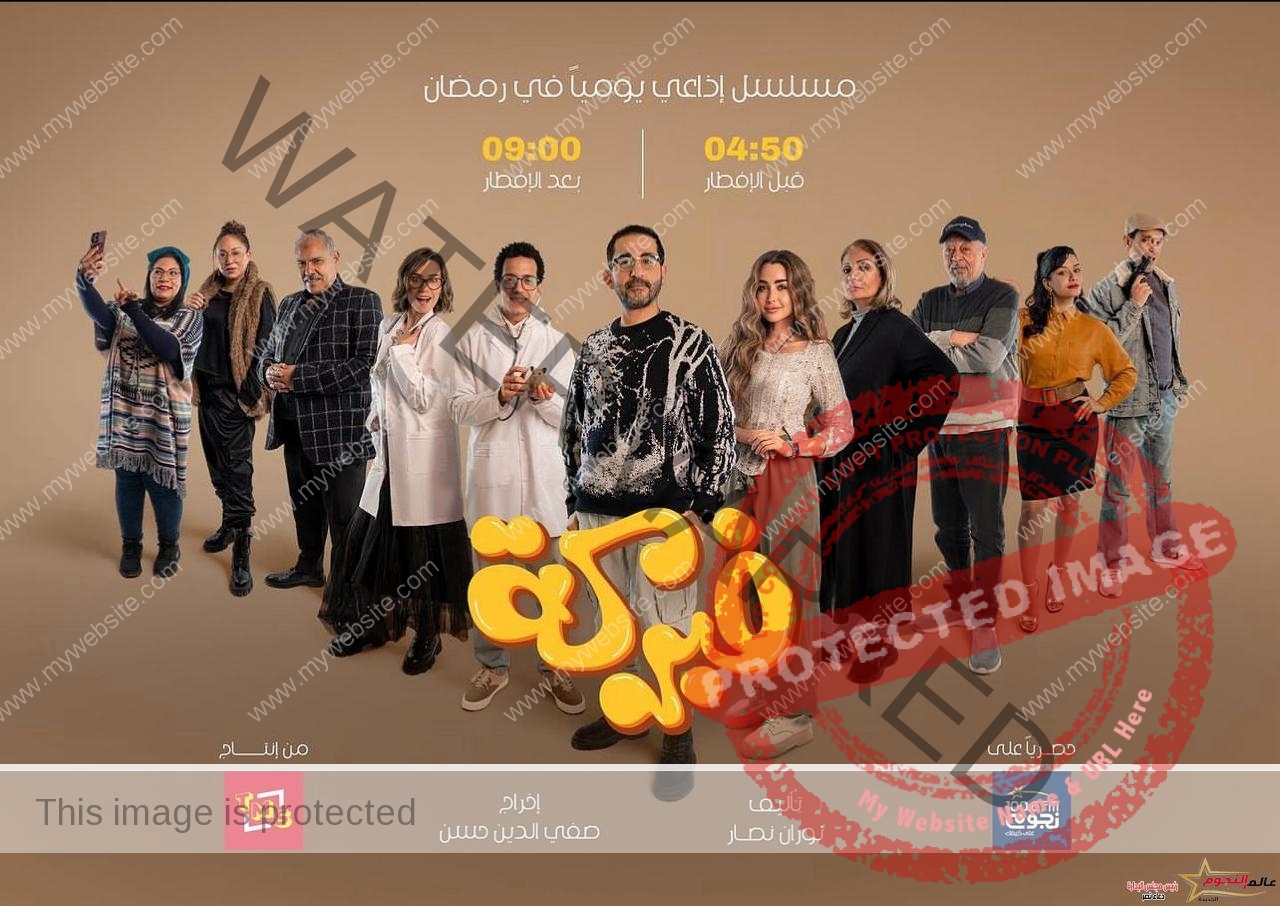 انطلاق مسلسل "فبركة" لـ أحمد حلمي عبر "نجوم إف إم"