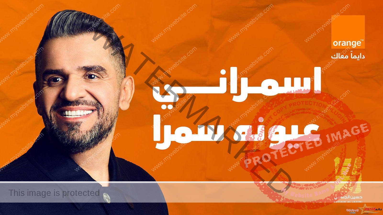 حسين الجسمي يلمس مشاعر المصريين بجديده الرمضاني "اسمراني عيونه سمرا"