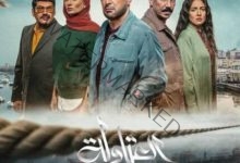 "العتاولة" يتصدرون حديث السوشيال ميديا في الأسبوع الأول من دراما رمضان 2024