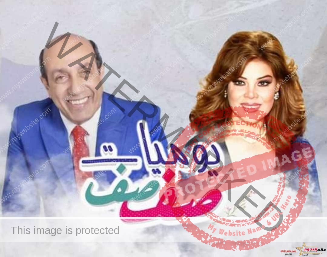 "يوميات صفصف الحلقة ٩" .. صفاء أبو السعود في مواجهة عصابة سرقة الآثار