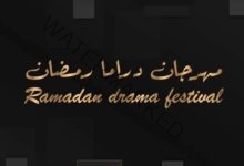50 ألف مشارك فى الأسبوع الأول لتصويت الجمهور بمهرجان دراما رمضان