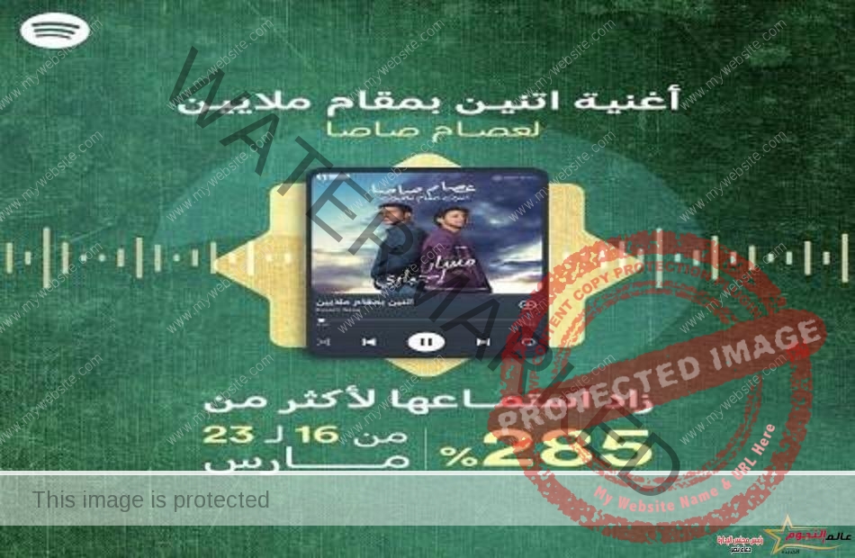 الأغنية الدعائية «اتنين بمقام ملايين» لعصام صاصا تتصدر قائمة أكثر 50 استماعًا في مصر