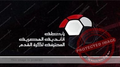 رسمياً.. تأجيل مباريات الجولة الـ17 من الدوري المصري الممتاز