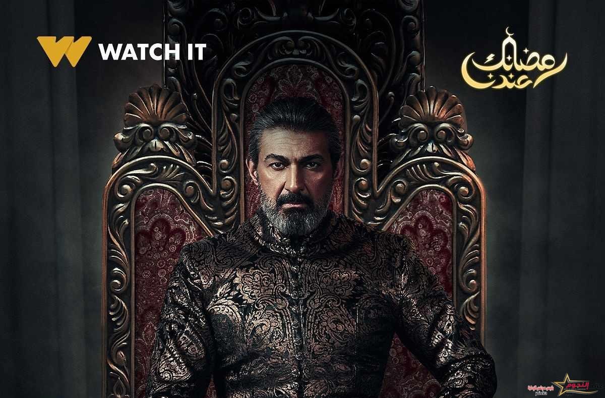تعرفوا على مسلسلات النصف الثاني من رمضان 2024.. ياسر جلال ومحمد إمام في منافسة خاصة 1 تعرفوا على مسلسلات النصف الثاني من رمضان 2024.. ياسر جلال ومحمد إمام في منافسة خاصة