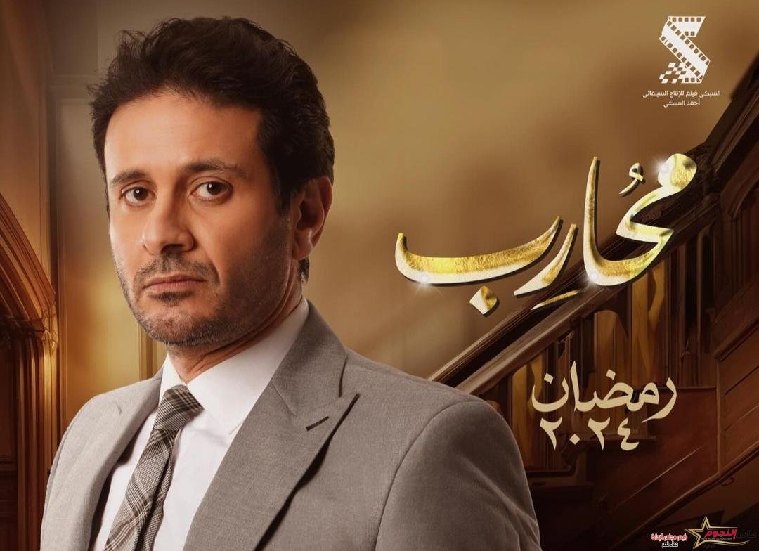 كريم العمري لجريدة عالم النجوم "إستمتعت مع كرو محارب وأنتظر عمل جديد عقب رمضان"