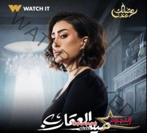 أولى 10 حلقات من مسلسل صيد العقارب بطولة غادة عبدالرازق