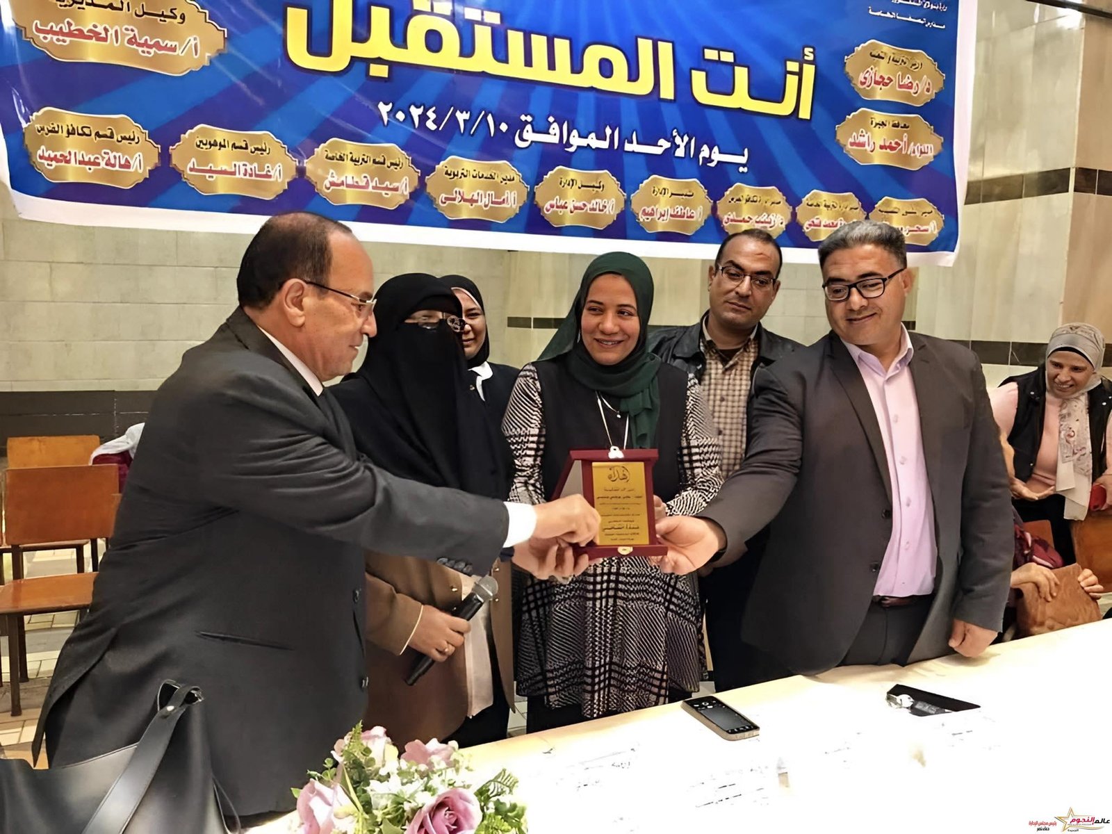 عالم النجوم تهنئ الأستاذة "سحر بيومي" بلقب الأم المثالية على مستوى الإدارة التعليمة بالجيزة 1 عالم النجوم تهنئ الأستاذة "سحر بيومي" بلقب الأم المثالية على مستوى الإدارة التعليمة بالجيزة