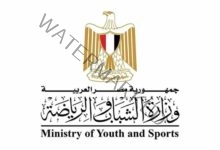 مجلس وزراء الشباب والرياضة العرب يوجه الشكر لوزارة الشباب والرياضة المصرية علي مجهوداتها لانجاح عام الشباب العربي