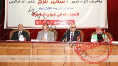 حجازي يشهد ندوة تثقيفية للاتحادات الطلابية على مستوى الجمهورية تحت عنوان "سيناء في عيون أبنائها