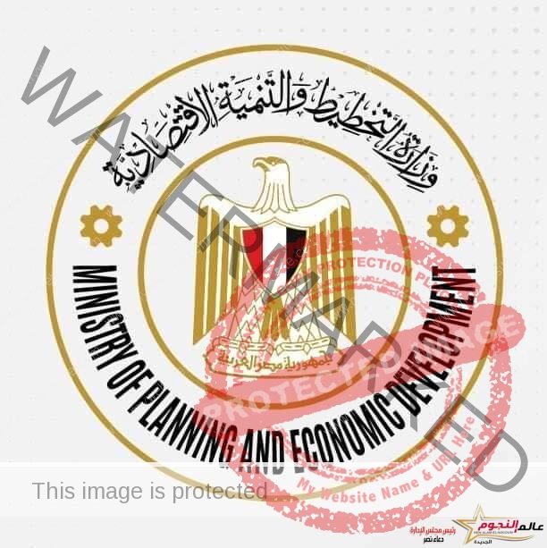 وزارة التخطيط والتنمية الاقتصادية تعلن خطة المواطن الاستثمارية لمحافظة القاهرة لعام 23/2024