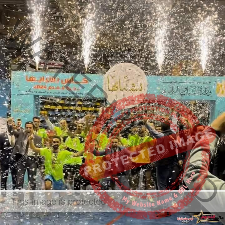 وزير الشباب والرياضة يشهد ختام كأس بشبابها بالصالة المغطاة في مدينة نصر