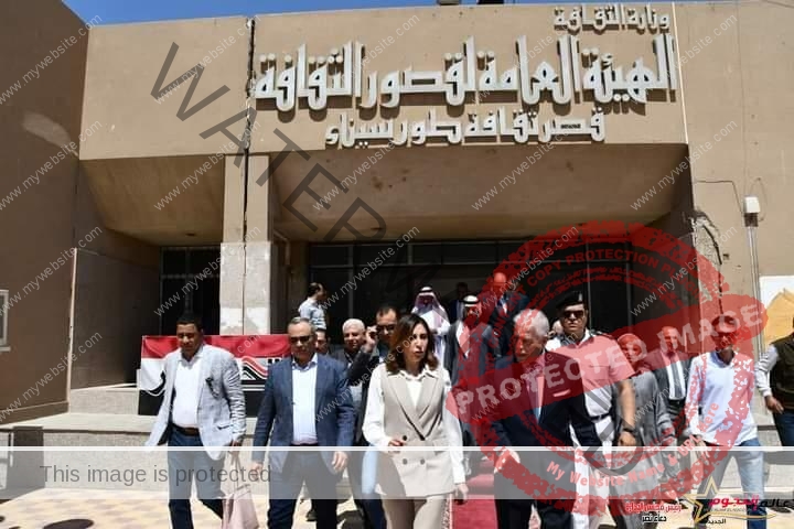 وزيرة الثقافة ومحافظ جنوب سيناء يتفقدان أعمال تطوير المسرح الصيفي بالطور