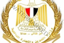 وزير التموين ... اسعار الخبز السياحي الحر وزن 80 جرام 150 قرش و40 جرام 75 قرش و25 جرام 50 قرش