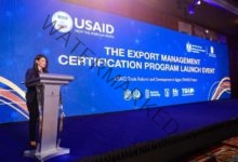 المشاط تشهد إطلاق برنامج شهادة إدارة التصدير (EMC) في برنامج إصلاح وتنمية التجارة TRADE 