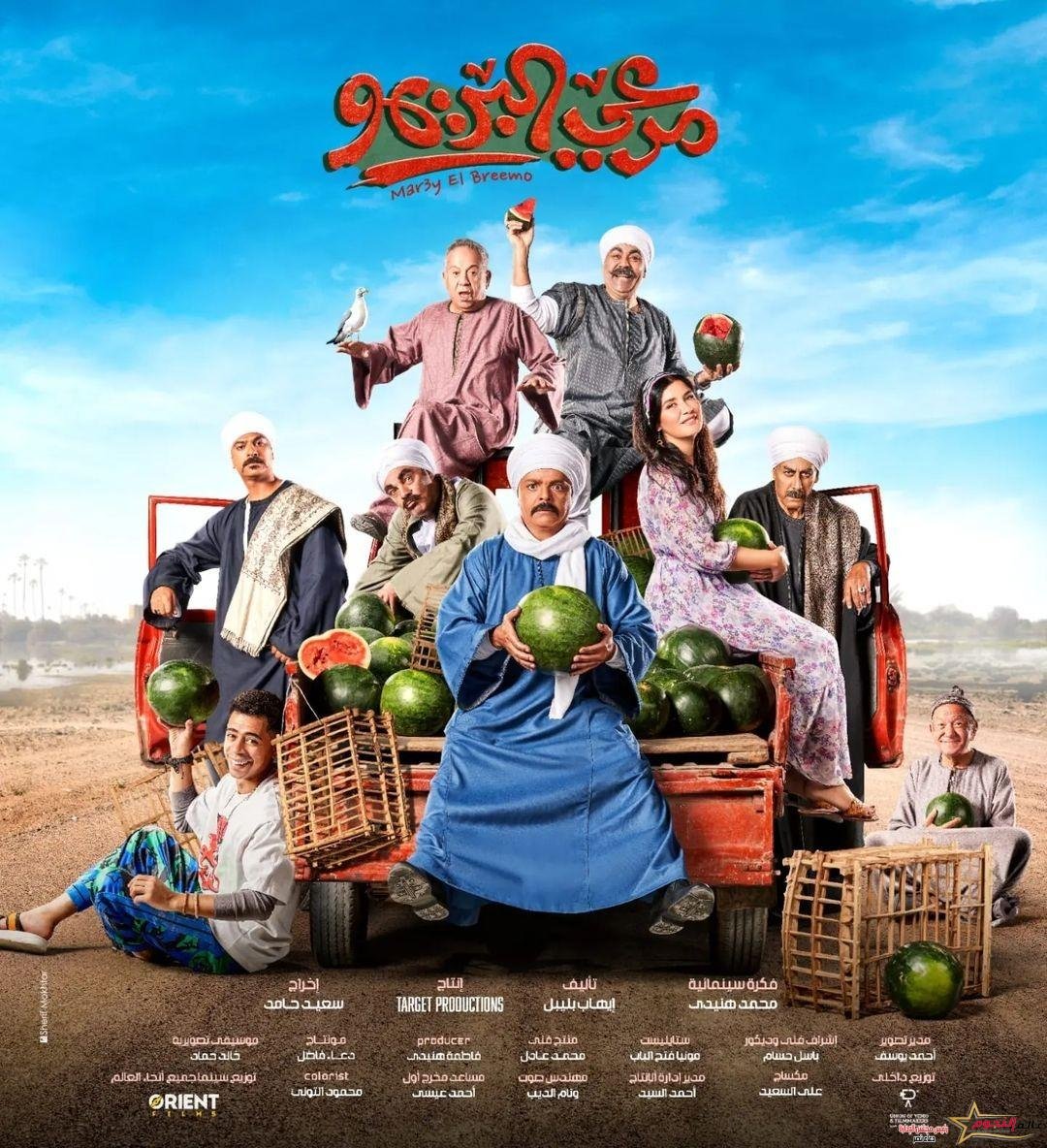 محمد هنيدي وغادة عادل مع "مرعي البريمو" لأول مرة الليلة على ART