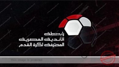 "استعداداً لتصفيات مونديال 2026".. رابطة الأندية تعلن عن موعد توقف الدوري المصري