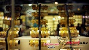 أسعار الذهب اليوم خلال التعاملات المسائية اليوم الجمعة 19/4/2024
