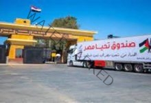 إدخال 79شاحنة مساعدات إلى قطاع غزة عبر بوابة معبر رفح البري