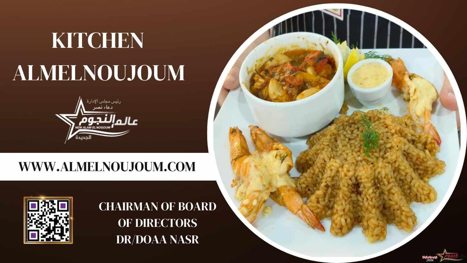 طريقة تحضير طاجن السبيط من مطبخ عالم النجوم