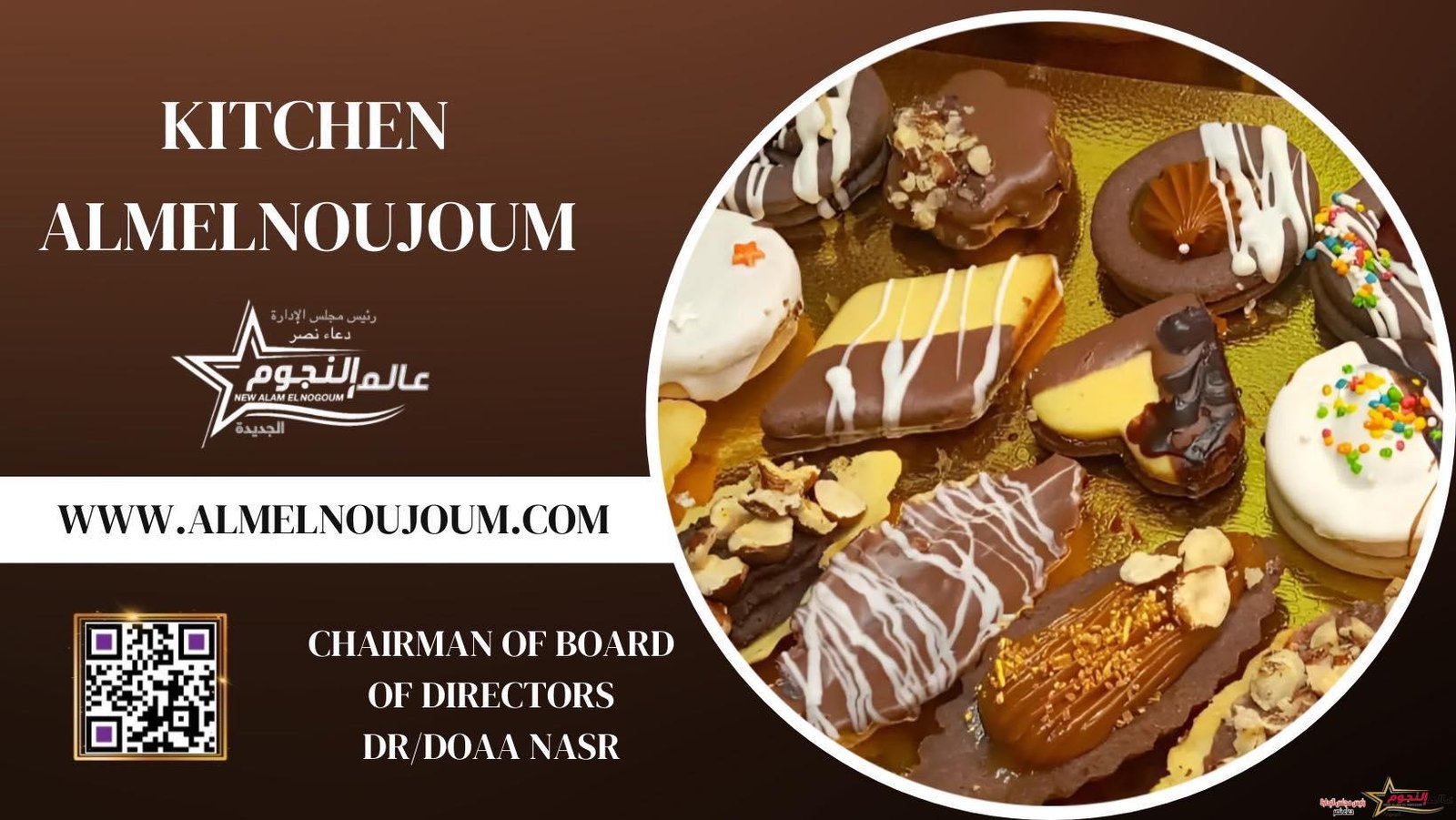 طريقة تحضير السابليه من مطبخ عالم النجوم