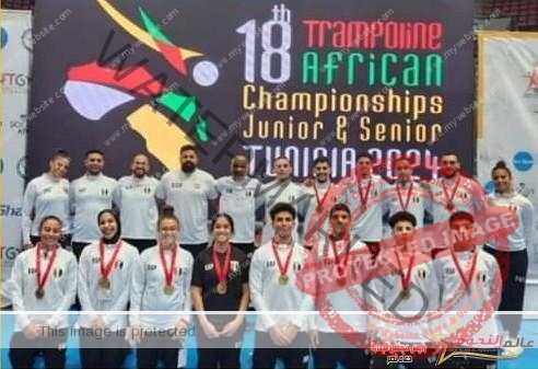 منتخب مصر يُتوج بلقب بطولة أفريقيا لجمباز الترامبولين بتونس