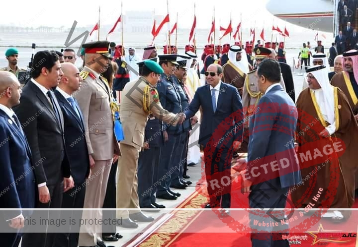 الرئيس عبد الفتاح السيسي يصل إلى العاصمة البحرينية المنامة