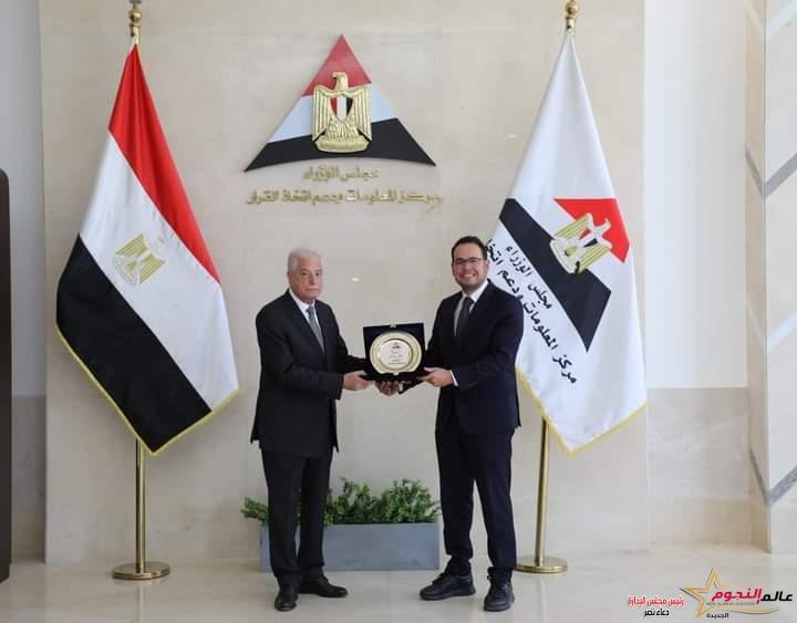 محافظة جنوب سيناء تفوز بجائزة المسابقة السنوية لمركز المعلومات بمجلس الوزراء على مستوى الجمهورية