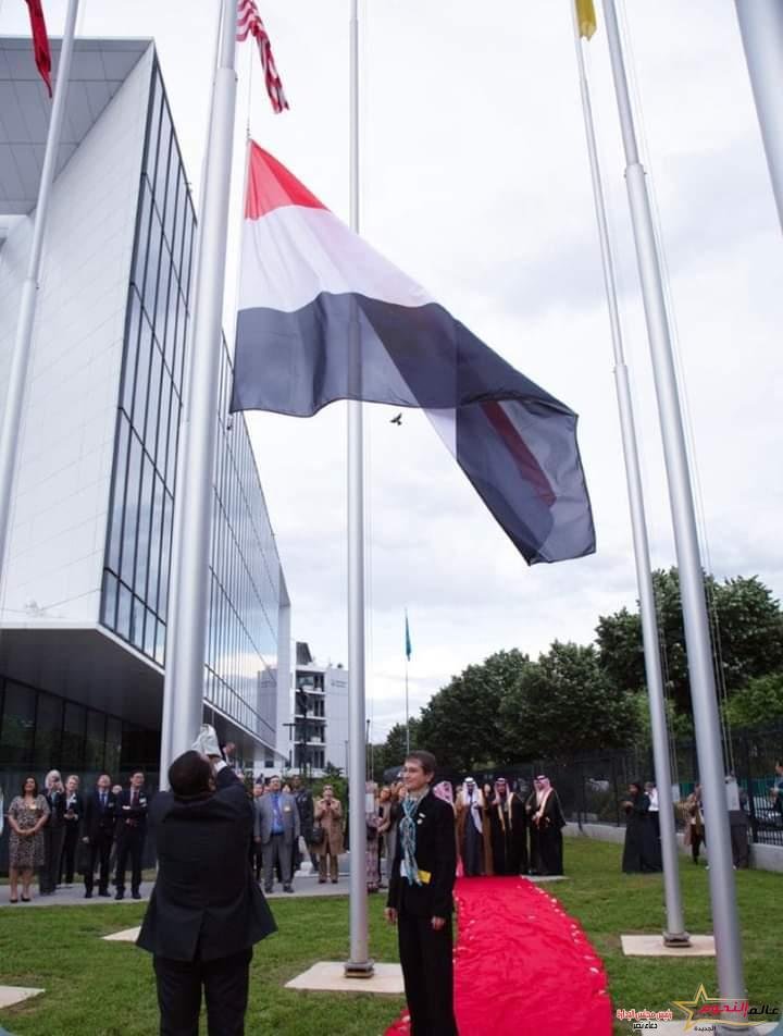 الصحة: رفع العلم المصري داخل مقر الوكالة الدولية لبحوث السرطان بـ«ليون» بعد انضمام مصر لعضويتها 1 الصحة: رفع العلم المصري داخل مقر الوكالة الدولية لبحوث السرطان بـ«ليون» بعد انضمام مصر لعضويتها