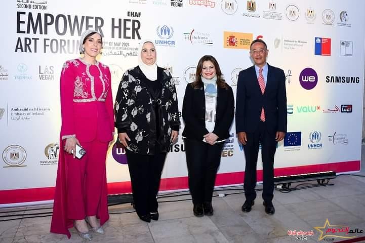 جندي تشارك في فعاليات الافتتاح الرسمي للدورة الثانية من ملتقى "تمكين المرأة بالفن" الدولي بالمتحف القومي للحضارة المصرية 1 جندي تشارك في فعاليات الافتتاح الرسمي للدورة الثانية من ملتقى "تمكين المرأة بالفن" الدولي بالمتحف القومي للحضارة المصرية