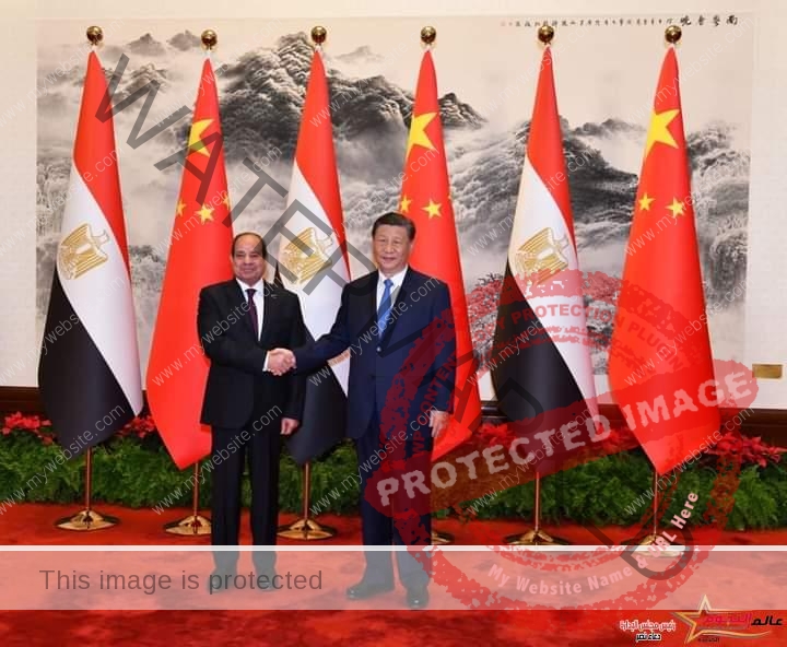 الرئيس السيسي يلتقي بالرئيس الصيني "شي جينبينج"بالعاصمة الصينية بكين