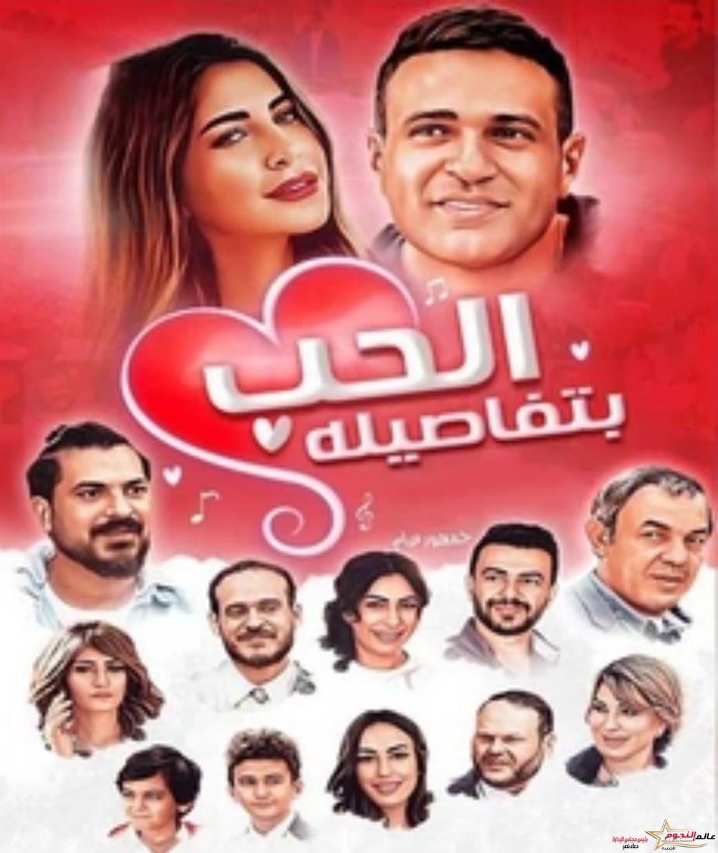 محمد نور وملك قورة يعيشان "الحب بتفاصيله" لأول مرة الليلة على ART