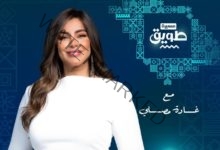 "روتانا" تجري برنامج (مسيرة طويق) نافذة إعلامية تُوثق وتُبرز مُنجزات رؤية السعودية 2030