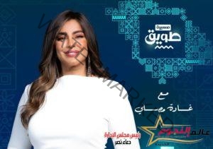 "روتانا" تجري برنامج (مسيرة طويق) نافذة إعلامية تُوثق وتُبرز مُنجزات رؤية السعودية 2030