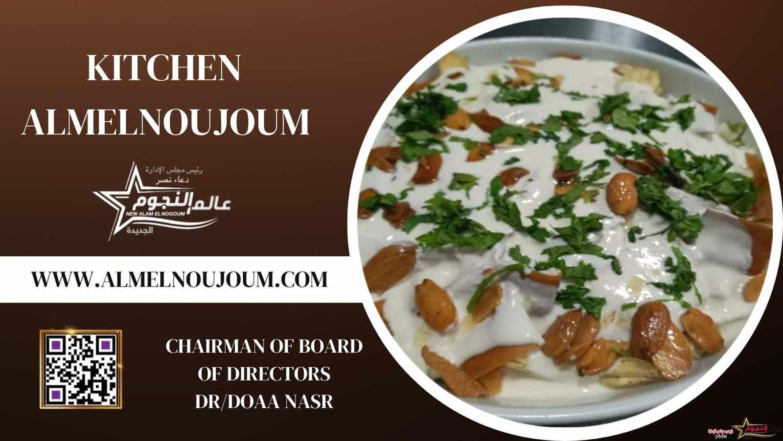 طريقة تحضير طبق فتة الدجاج بالأرز من مطبخ عالم النجوم