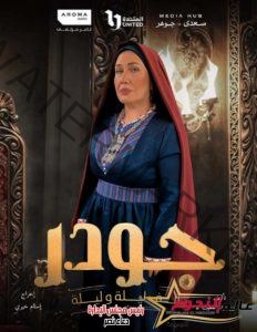 عالم النجوم تهنئ الفنانة "هالة أنور " بـ عيد ميلادها