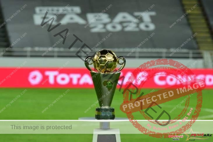 الكاف يعلن مواعيد الاعلان عن الأندية المشاركة في البطولة الأفريقية الموسم المقبل