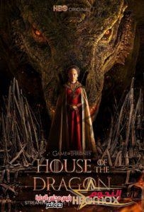 عرض الحلقة الأولي من الموسم الثاني من مسلسل House of the Dragon