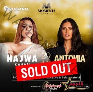 نجوى كرم sold out في أول حفل لها في رومانيا