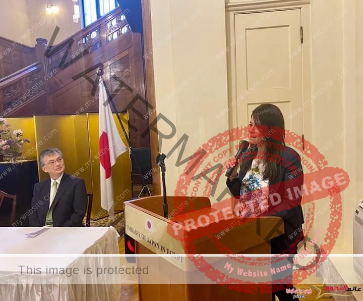 المشاط: تُشارك في حفل السفارة اليابانية بمناسبة مرور 30 عامًا على المنحة اليابانية للمشروعات الصغيرة «KUSANONE»
