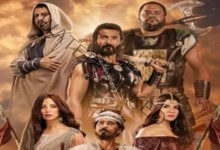 عرض فيلم "أهل الكهف" في دور العرض السعودية 